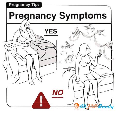 Полезные советы беременным.